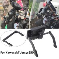 คาวาซากิอุปกรณ์เสริมรถจักรยานยนต์ที่จับตัวยึดนำทาง GPS สำหรับ KAWASAKI VERSYS 650 KLE650 VERSYS650 2022 2021 2020 2019 2018