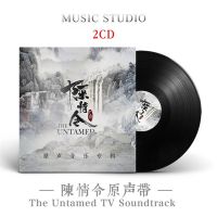 2Pcs The Untamed TV Soundtrack Chen Qing Ling National Style Concert OST Music CD Car Cd Disc Fans Gift