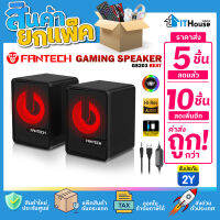 ?FANTECH BEAT GS203 (แพ๊ค 5-10 ชิ้น) ?ลำโพงเกมมิ่ง Gaming speaker ลำโพง เกมส์ พร้อมคอนโทรลเลอร์ ปรับระดับเสียงได้ ✨