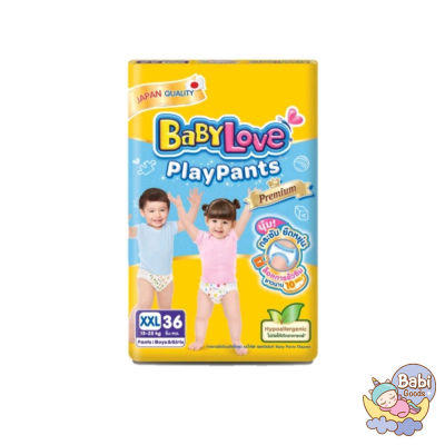 BabyLove Play Pants เบบี้เลิฟ เพลย์แพ้นท์ พรีเมี่ยม กางเกงผ้าอ้อม ไซส์ XXL