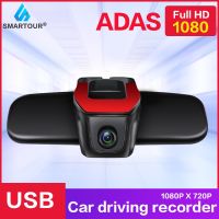 Smartour 2พัน1080จุด HD รถ DVR กล้องบันทึก Android USB รถ DVR ADAS Dash Cam 1080จุด HD เลนส์บันทึกการขับขี่ซ่อนประเภทสำหรับ