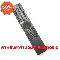 รีโมทใช้กับ มี่ ทีวี * มีฟังก์ชั่นคำสั่งเสียง * ปุ่ม NETFLIX , prime video , Remote for Mi TV androidtv #รีโมท  #รีโมททีวี   #รีโมทแอร์ #รีโมด