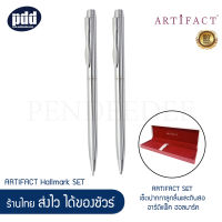 ARTIFACT SET เซ็ตปากกาลูกลื่นและดินสอ อาร์ติแฟ็ค ฮอลมาร์ค เลือกได้ 5 แบบ – ARTIFACT SET Hallmark Pure Chrome, Satin Chrome, Black Chrome, Black Gold, Chrome Gold Ballpoint Pen and Mechanical Pencil [เครื่องเขียน Pendeedee]