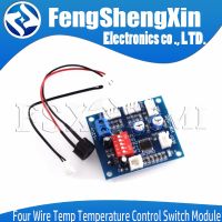 【cw】 New 12V Four Wire Temp Temperature Module Board Speed Regulator Controller NTC 3950 Thermistor Thermostat