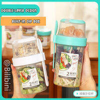 Bilibini พร้อมฝาปิดช้อนพร้อมซีลส้อมแบบพกพา Light Meal Double Layer Salad Cup