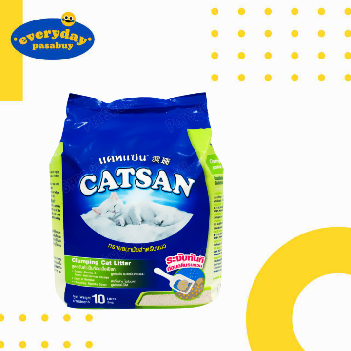 Catsan Clumping Cat Litter 10L Lazada PH
