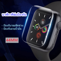 # ส่งไว#ฟิล์มกันรอย Smart watch Film01 ฟิล์มติดนาฬิกา (ไม่รวมนาฬิกา)- 40mm 41mm 44mm 45mm 49mm ฟิล์มนุ่ม maimo