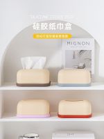 MUJI High-end Nordic household living room dining room desktop countertop tissue box pumping tray tea table napkin storage box cream style  Original