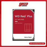 WD HDD NAS PRO 12TB SATA3(6Gb/s) 7200RPM 256MB By Speed Gaming