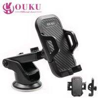 New OUKU OK02 ของแท้ 100% Suction Cup Car Holder ที่วางโทรศัพท์มือถือในรถยนต์