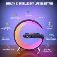 ?Dream Best? Smart RGB Dimmable Atmosphere Light Multifunctional Night Lamp with Wireless Charger Alarm Clock Speaker APP Control Station Gift for Christmas