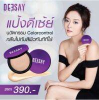 DEESAY แป้งดีเซย์ Bright Skin Color Control Foundation Powder SPF 30 PA +++