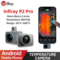 InfiRay P2 PRO ความร้อนทำภาพ-20 °C ~ 550 ° C กล้องจับความร้อนอินฟราเรด256X192เครื่องตรวจจับรอยรั่ว PCB เทอร์โมมิเตอร์โทรศัพท์มือถือซ่อม Android TypeC