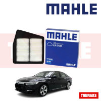 MAHLE กรองอากาศ Honda Accord 2.0 ปี 2008-2009 ฮอนด้า แอคคอร์ด LX 5138 17220R60U00