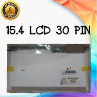 จอโน๊ตบุ๊ค 15.4" LCD 30 pin (1280x800) 15.4 นิ้ว แอลซีดี 30 พิน