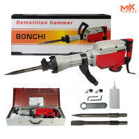 BONCHI สกัดไฟฟ้า รุ่น 75A 3000W หนัก 23kg สำหรับงานหนัก เจาะทำลายพื้นคอนกรีต ทำลายผนังปูน เจาะสกัดงานปูน แข็งแรง ทนทาน