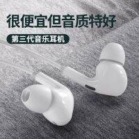 Original wired headset typec interface high-quality in-ear K song with wheat painless and comfortable for vivo universal