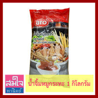 น้ำจิ้มหมูกระทะ ยี่ห้อเอโร่ ถุง1 กิโลกรัม น้ำจิ้มพร้อมทาน สำหรับสายปิ้งย่าง หมูกะทะ ชาบู สุกี้ รสชาติลงตัว ไม่เผ็ดมาก อร่อย