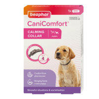 Beaphar Cani Comfort Puppy ปลอกคอคลายเครียด ลูกสุนัข ยาว 45 ซม.