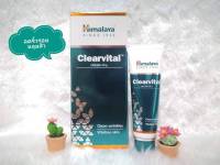 Himalaya Clearvital Cream 30 ml. ครีมลดริ้วรอยและหลุมสิว