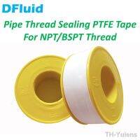 【hot】☎♠  2 pcs PTFE Tape NPT BSP BSPT Thread Gas Pipe Roll