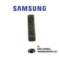 Samsung  รีโมทเครื่องดูดฝุ่น รุ่น DJ81-00185A