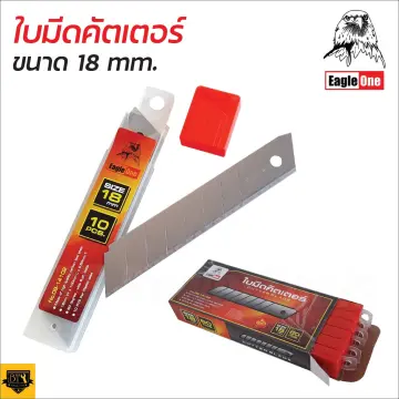 ใบ มีด คัตเตอร์ 18 ราคาถูก ซื้อออนไลน์ที่ - ก.ค. 2023 | Lazada.Co.Th