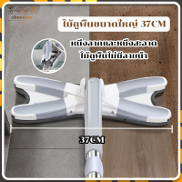 ไม้ม๊อบถูพื้น?  ไม้ถุพื้นแบบบีด ไม้ม้อบ X-Type สามารถหมุนได้ 360 องศา น้ำหนักเบา ถูง่าย แห้งไว สะอาดในพริบตาแข็งแรงทนทา