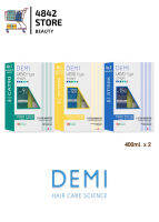 ใหม่!! (DEMI) UEVO fige Straight อุเอโวะ ฟีเก้ สเตรท 3สูตร เดมี่ ครีมยืดผม น้ำยาดัดเย็น จากประเทศญี่ปุ่น(ชุดเซท)