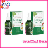 เซรั่มใบฝรั่งชานี CHANY WHITENING BOOSTER SERUM ชานี ไวท์เท็นนิ่ง บูสเตอร์เซรั่ม [ ขนาด 36 มล. ] [2 กล่อง ]