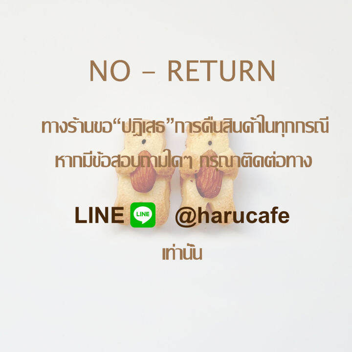 haru-cafe-cookie-คุกกี้โฮมเมด-almond-bear-choco-bear-สูตรจากญี่ปุ่น-ของขวัญ-วันเกิด