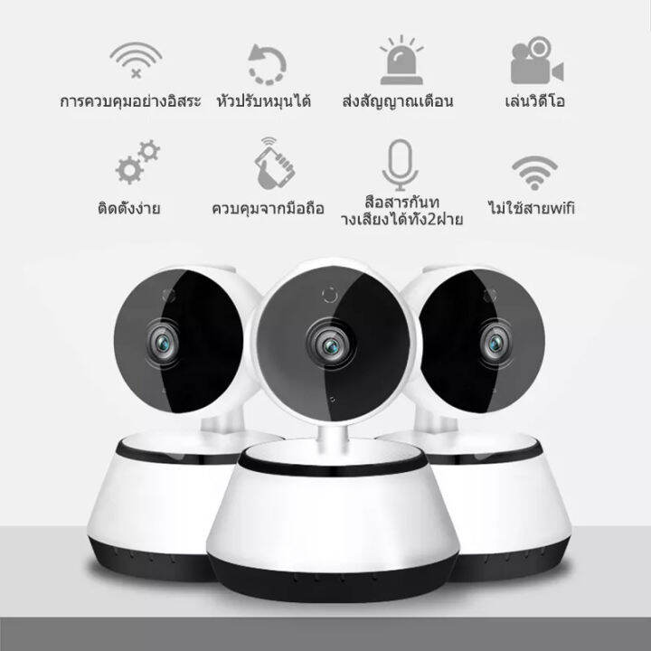 ekcam-จัดส่งฟรี-v380-pro-3mp-cctv-กล้องวงจรปิด-wifi-security-camera-รองรับ-wifi-2-4g-กล้องวงจรปิดอัจฉริยะ-กล้องหมุนได้360-ควบคุมผ่านมือถือ-แอพภาษาไทย