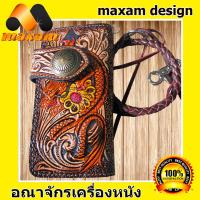 สวยสุดนำสใตล์สีสันสวยงาม เอกบุรุตเช่นคุณครับผม Very Nice Thai Wallet Dragon And Flower กระเป๋าสตางค์ 2พับยาว #มังกร #หนังแท้  maxam design