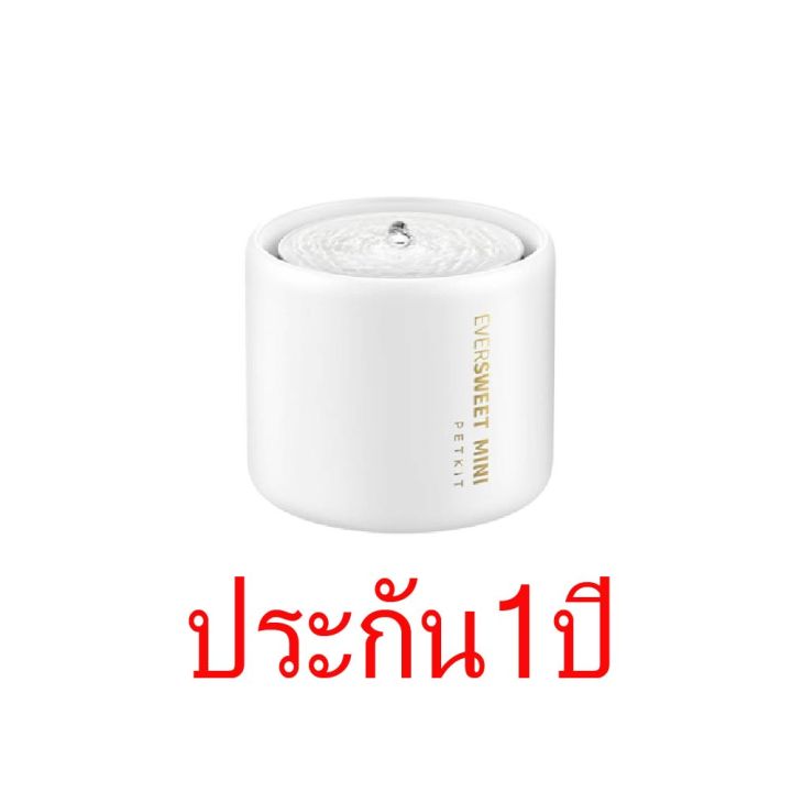 เชื่อมแอปได้-petkit-eversweet-รุ่น-5-ประกันสูงสุด1ปี-น้ำพุแมว-ต่อแอปได้-ใช้แอป-petkit-น้ำพุแมวอัฉริยะ-พร้อมส่งในไทย-y224