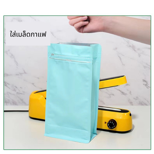 ถุงกาแฟมีวาล์ว-เมทัลไลท์-พิมพ์สี-ตั้งได้-มีซิปล็อค-ขยายข้าง-แบบมีวาล์ว-บรรจุ-50ใบ-พร้อมส่ง