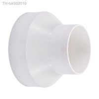 ₪๑☏ ABS Exhaust Pipe Ventilation Pipe Reducer Adapter Pipe Fittings 150 to 100 for Ducted Fan Pipe Ventilation Nline Heat Cool Vent