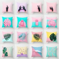 【CW】▬✜▲  45x45cm Pink Leaves Pillowcase Bedroom Sofa Cushion Cover pillow case