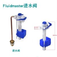 KOHLER Toilet water tank accessories Fuma water inlet valve 3722/3384 toilet hidden water tank water injector