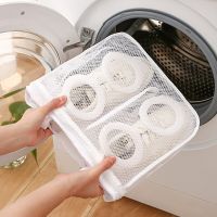 Mesh Laundry Bag Washing Machine Shoes Bag Travel Storage Bags Portable Anti-deformation Protective Clothes Laundry Organizer