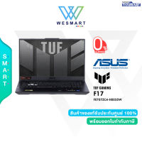 ⚡️0%10เดือน⚡Asus Notebook(โน๊ตบุ๊ค) TUF GAMING F17 (FX707ZC4-HX035W) / i7-12700H/16GB DDR5/SSD512GB/GeForce RTX 3050 4GB/17.3"FHD IPS144Hz/Windows11Home/2Years Carry-in