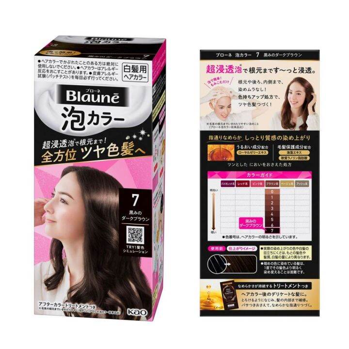 Kao Blaune Foam hair colour grey hair dye 108 ml Contains moisturising