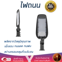 รุ่นใหม่ล่าสุด โคมไฟ โคมไฟถนน ไฟถนน ไฟถนน LED LANPTAN STREET TANK 100 วัตต์ DAYLIGHT สีเทา แสงสว่างมาก ครอบคลุมทั่วบริเวณ แข็งแรง ทนแดด ทนฝน  จัดส่งฟรีทั่วประเทศ