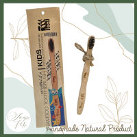 Kid Bamboo toothbrush แปรงสีฟันไม้ไผ่สำหรับเด็กหรือสัตว์เลี้ยง Eco friendly pet toothbrush