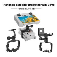 อุปกรณ์โดรนสำหรับ DJI RC/ที่จับยึดยึด RC-N1สำหรับ Mini 3 Pro/mavic 3ขากล้องมือถือคลาสสิกอุปกรณ์ยึดกล้อง Sunnylife