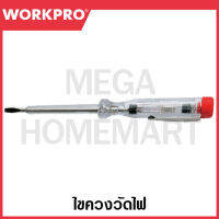 WORKPRO ไขควงวัดไฟ รุ่น WP295001