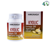 NUTRAKAL KYOLIC 200  นูทร้าแคล น้ำมันกระเทียม กระเทียมบ่มสกัด 30 แคปซูล [PPLF]