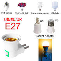 1ชิ้นร้อนขาย E27ซ็อกเก็ตอะแดปเตอร์ไฟ LED ไปยังสหภาพยุโรป Us เสียบ H Older แปลงเปิดปิดปฏิบัติโคมไฟอุปกรณ์เสริมสำหรับหลอดไฟกล้องฐาน