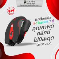 เมาส์เกมมิ่ง (Gaming Mouse) ความไวเมาส์สูงสุด 2400 DPI Led Backlit 7 สี โหมดการหายใจ BAT KNIGHT W3200 คุณภาพดี คลิกดีไม่มีสะดุด