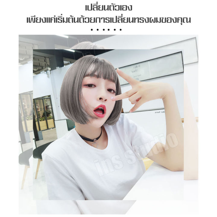 วิกผมแฟชั่น-ลุคสาวเกาหลีสุดเซ็กซี่-วิกผมราคาถูก-gray-shoulder-short-wig-วิกผู้หญิงผมสั้นสีเทา-มีจุกขวัญเหมือนหนังศีรษะจริง-วิกผมผู้หญิงมีหน้าม้า-วิกผมสั้น-ฟรีตาข่ายคลุมผม-วิกผมบ็อบสั้น-วิกผมสั้นผู้หญิ