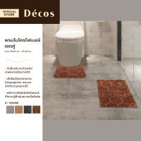 DECOS พรมไมโครไฟเบอร์คู่ 45x65 ซม. และ 45x45 ซม. |PUN|